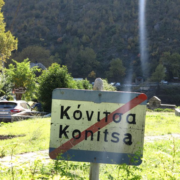 Γράμμος